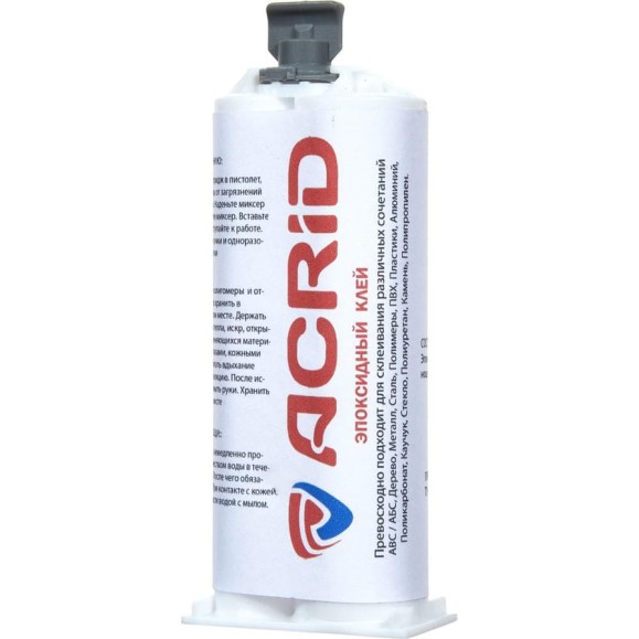 Эпоксидный клей Акрид Acrid Epoxy M10, 50 мл АКРИД AE-M10 Эпоксидный клей Акрид Acrid Epoxy M10, 50 мл АКРИД AE-M10