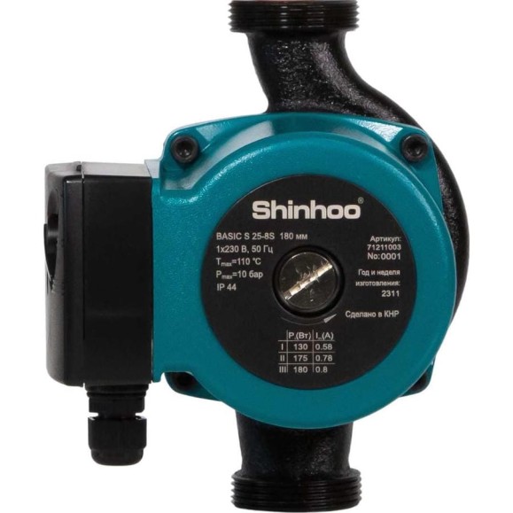 Насос циркуляционный SHINHOO BASIC S 25-8S 230V 180мм 71211003