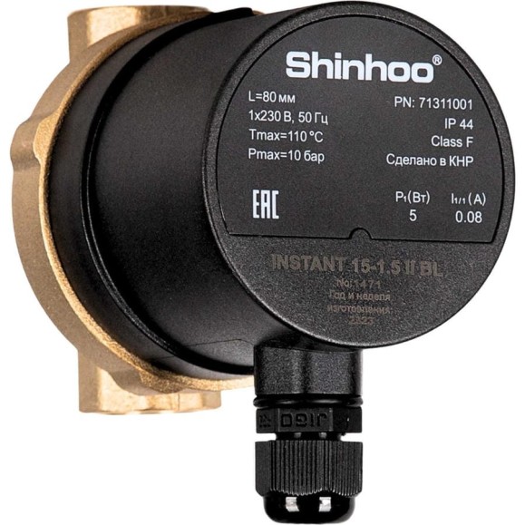 Насос SHINHOO INSTANT 15-1.5 II BL 71311001 Насос SHINHOO INSTANT 15-1.5 II BL 71311001