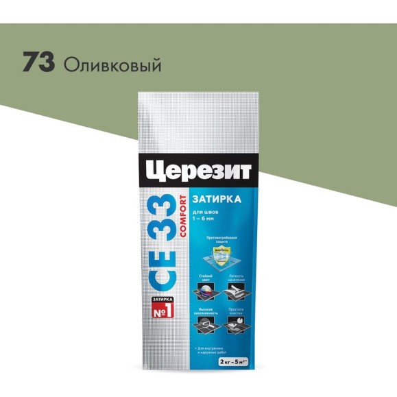 Затирка Церезит №73 СЕ 33, оливковая, 2 кг 48611 2092530