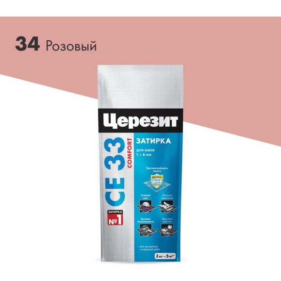 Затирка Церезит Comfort СE 33 розовая №34 фольга 2 кг 1/12 48595 2092315 Затирка Церезит Comfort СE 33 розовая №34 фольга 2 кг 1/12 48595 2092315