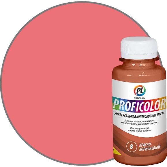 Универсальный краситель Profilux PROFICOLOR № 8, 100 мл Н0000006398 Универсальный краситель Profilux PROFICOLOR № 8, 100 мл Н0000006398