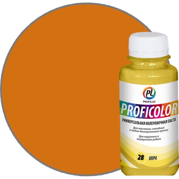 Универсальный краситель Profilux PROFICOLOR №28, 100 мл Н0000006414 Универсальный краситель Profilux PROFICOLOR №28, 100 мл Н0000006414