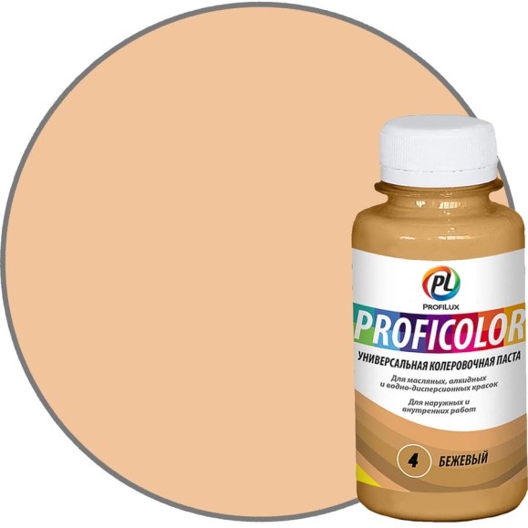 Универсальный краситель Profilux PROFICOLOR № 4, 100 мл Н0000006394 Универсальный краситель Profilux PROFICOLOR № 4, 100 мл Н0000006394
