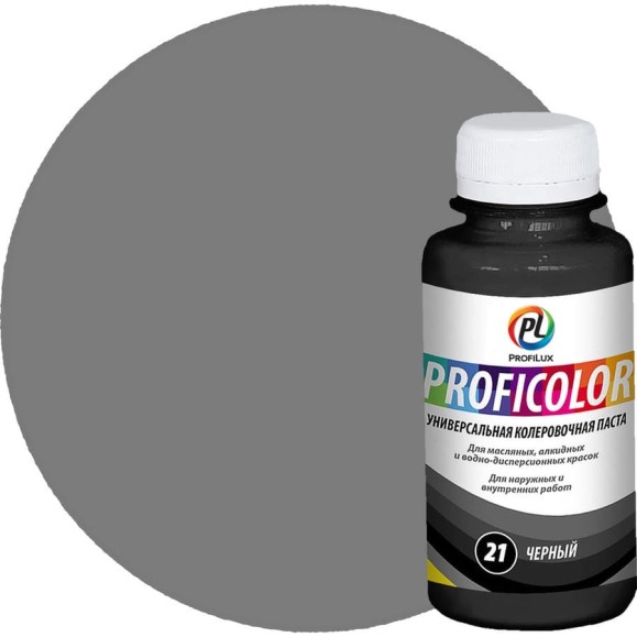 Универсальный краситель Profilux PROFICOLOR №21, 100 мл Н0000006411 Универсальный краситель Profilux PROFICOLOR №21, 100 мл Н0000006411