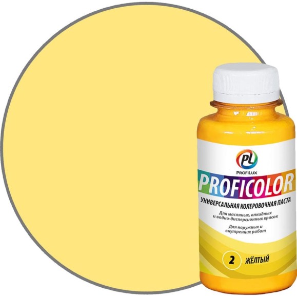 Универсальный краситель Profilux PROFICOLOR № 2, 100 мл Н0000006392 Универсальный краситель Profilux PROFICOLOR № 2, 100 мл Н0000006392