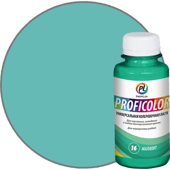 Универсальный краситель Profilux PROFICOLOR №16, 100 мл Н0000006406 Универсальный краситель Profilux PROFICOLOR №16, 100 мл Н0000006406