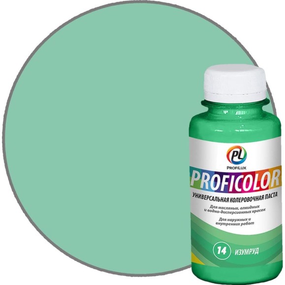 Универсальный краситель Profilux PROFICOLOR №14, 100 мл Н0000006404 Универсальный краситель Profilux PROFICOLOR №14, 100 мл Н0000006404