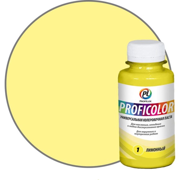 Универсальный краситель Profilux PROFICOLOR № 1, 100 мл Н0000006391 Универсальный краситель Profilux PROFICOLOR № 1, 100 мл Н0000006391