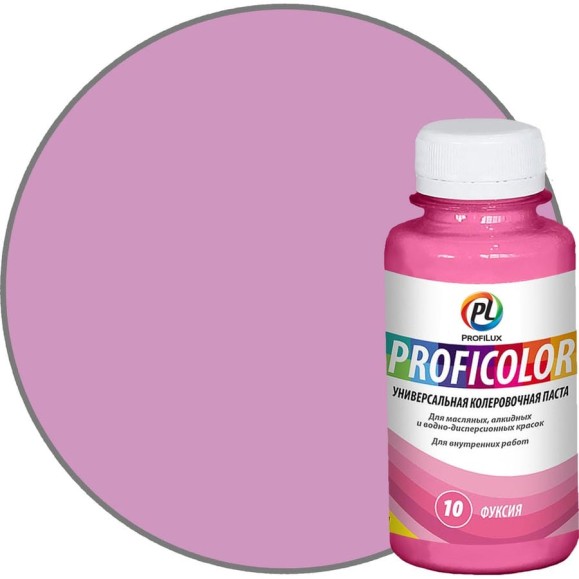 Универсальный краситель Profilux PROFICOLOR №10, 100 мл Н0000006400 Универсальный краситель Profilux PROFICOLOR №10, 100 мл Н0000006400