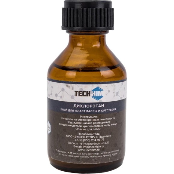 Клей для пластмассы дихлорэтан TECHHIM 40 гр(30 мл) TH-DIX-40 Клей для пластмассы дихлорэтан TECHHIM 40 гр(30 мл) TH-DIX-40