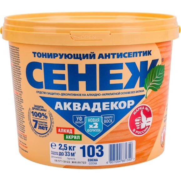 Антисептик для дерева СЕНЕЖ АКВАДЕКОР Х2-103 сосна, 2.5 кг 11041 Антисептик для дерева СЕНЕЖ АКВАДЕКОР Х2-103 сосна, 2.5 кг 11041