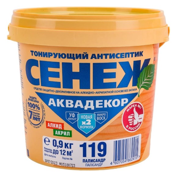 Антисептик для дерева СЕНЕЖ АКВАДЕКОР Х2-119 палисандр, 0.9 кг 11032