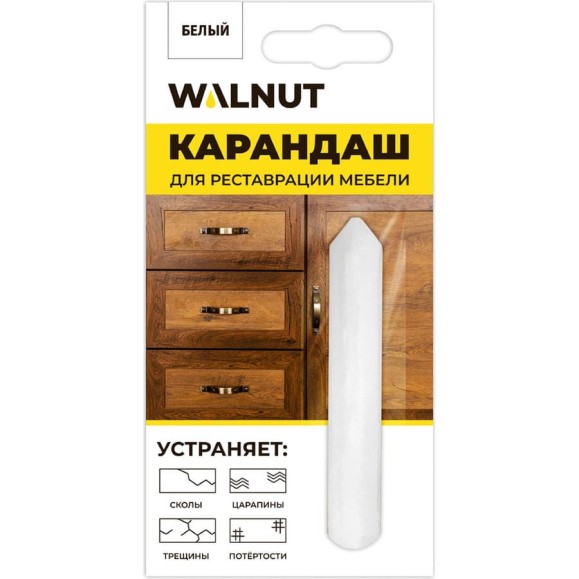 Восковой карандаш для реставрации мебели WALNUT белый, 8.8 г WLN0063 Восковой карандаш для реставрации мебели WALNUT белый, 8.8 г WLN0063