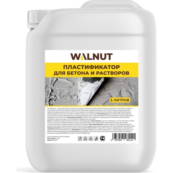 Пластификатор для бетона WALNUT 5 л WLN0579 Пластификатор для бетона WALNUT 5 л WLN0579