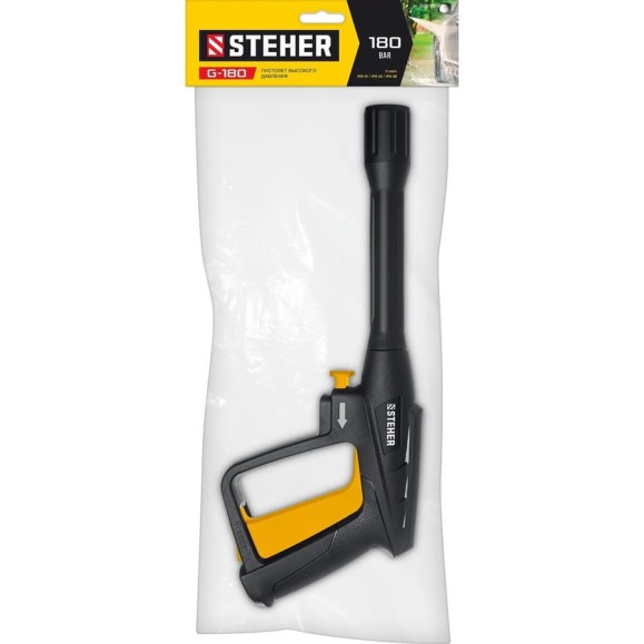 Пистолет для минимоек G-180 STEHER 75410-180