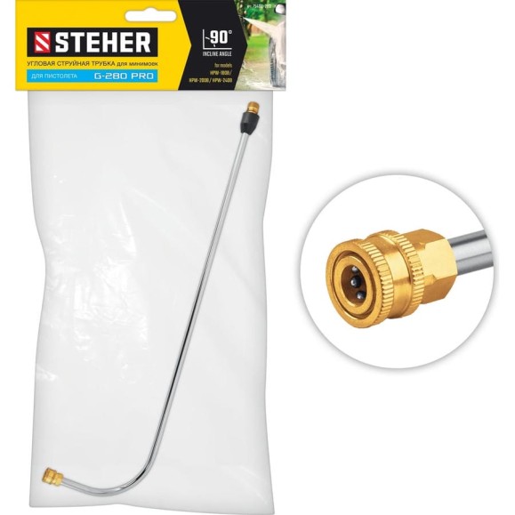 Угловая насадка для пистолета G-280 Pro STEHER 75408-280 Угловая насадка для пистолета G-280 Pro STEHER 75408-280