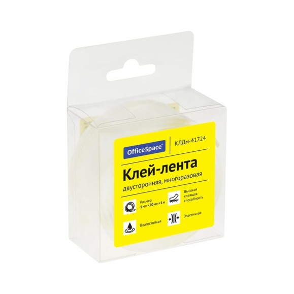 Клей-лента OfficeSpace двусторонняя, многоразовая КЛДм-41724 Клей-лента OfficeSpace двусторонняя, многоразовая КЛДм-41724