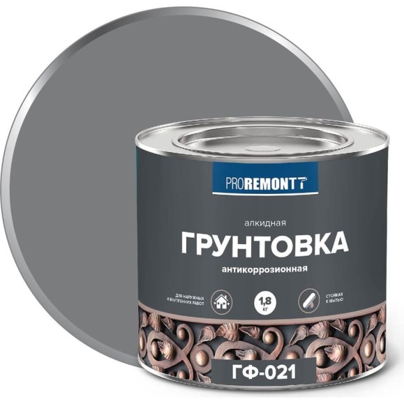 Грунт PROREMONTT ГФ-021 серый, 1.8 кг Лк-00004521 Грунт PROREMONTT ГФ-021 серый, 1.8 кг Лк-00004521