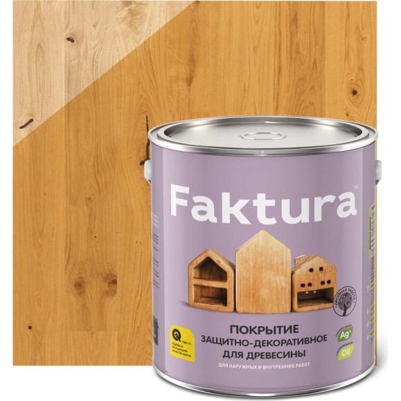 Защитно-декоративное покрытие для древесины FAKTURA с льняным маслом, ионами серебра, для вн/нар., сосна, 2,5 л 209269 Защитно-декоративное покрытие для древесины FAKTURA с льняным маслом, ионами серебра, для вн/нар., сосна, 2,5 л 209269