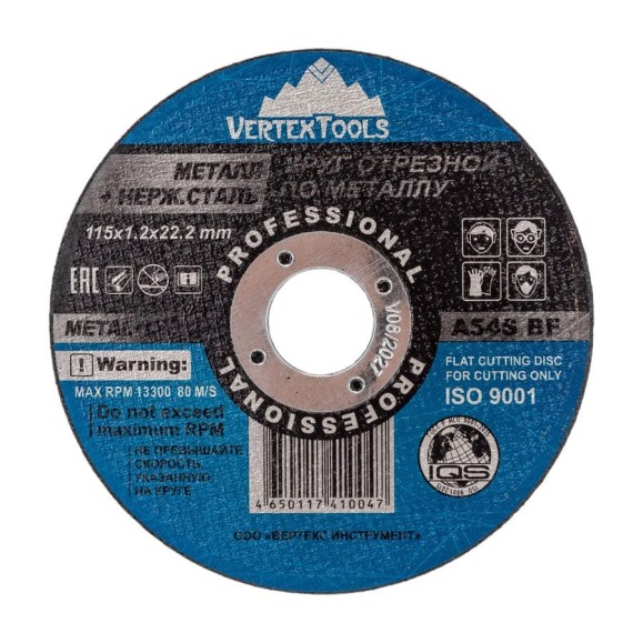 Круг отрезной по металлу 115x1.2x22 мм vertextools 115-1,2-22 Круг отрезной по металлу 115x1.2x22 мм vertextools 115-1,2-22