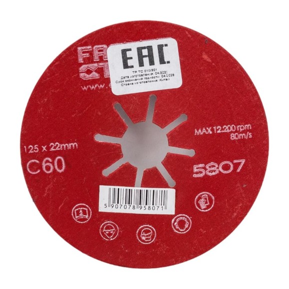 Диск шлифовальный гофрированный FASTER TOOLS 125 мм P60 5807 FT219-32 Диск шлифовальный гофрированный FASTER TOOLS 125 мм P60 5807 FT219-32
