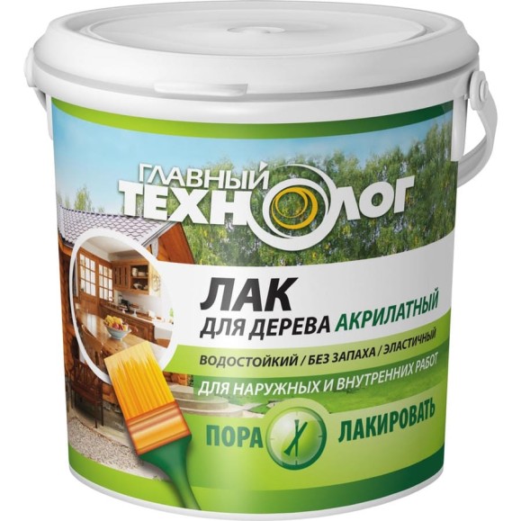 Акрилатный лак для дерева Новбытхим 
