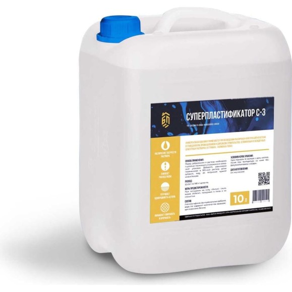 Суперпластификатор БИТУМ ПРОДУКТ с-3 10 л BP-016 Суперпластификатор БИТУМ ПРОДУКТ с-3 10 л BP-016