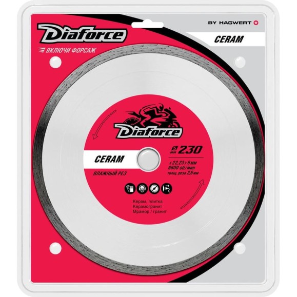 Диск алмазный Ceram 230x22.23x6х2.6 мм, влажный рез DIAFORCE 503230