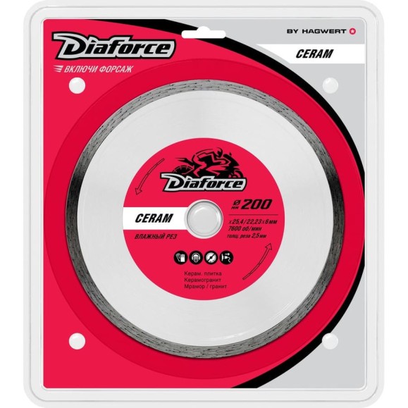 Диск алмазный Ceram 200x25.4/22.23x6х2.5 мм, влажный рез DIAFORCE 503200 Диск алмазный Ceram 200x25.4/22.23x6х2.5 мм, влажный рез DIAFORCE 503200