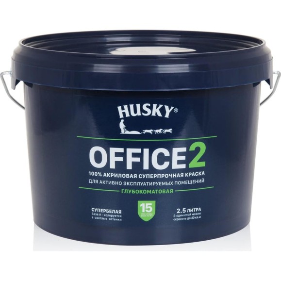 Интерьерная краска HUSKY OFFICE 2 суперпрочная, глубокоматовая, 2.5 л 32495 Интерьерная краска HUSKY OFFICE 2 суперпрочная, глубокоматовая, 2.5 л 32495