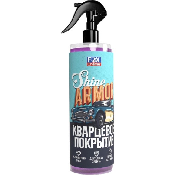 Кварцевое покрытие для защиты кузова автомобиля Fox Chemie SHINE ARMOR 250мл LMF87 Кварцевое покрытие для защиты кузова автомобиля Fox Chemie SHINE ARMOR 250мл LMF87