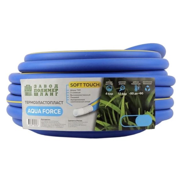 Трехслойный шланг ЗПШ AQUA FORSE 3/4", 25 м УФ-00002160 Трехслойный шланг ЗПШ AQUA FORSE 3/4", 25 м УФ-00002160