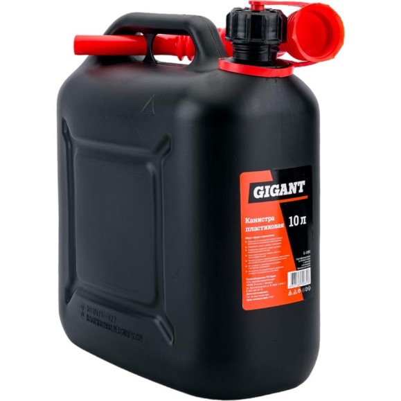 Канистра пластиковая 10 л Gigant G-1092 (Россия)