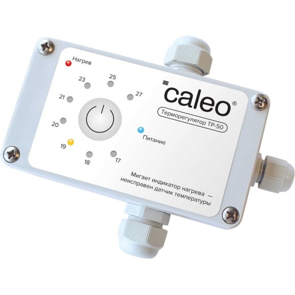 Терморегулятор для обогрева грунта CALEO ТР-50 0К-00000739 Терморегулятор для обогрева грунта CALEO ТР-50 0К-00000739