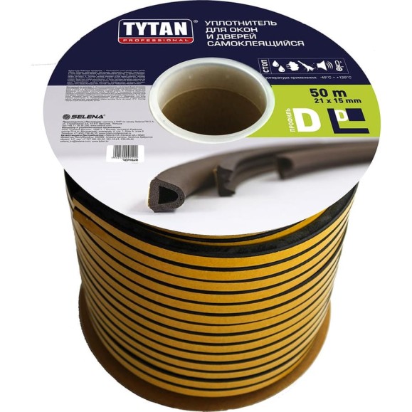 Уплотнитель для окон и дверей Tytan Professional d 50 м, 21x15 мм, черный 91591 51941 Уплотнитель для окон и дверей Tytan Professional d 50 м, 21x15 мм, черный 91591 51941