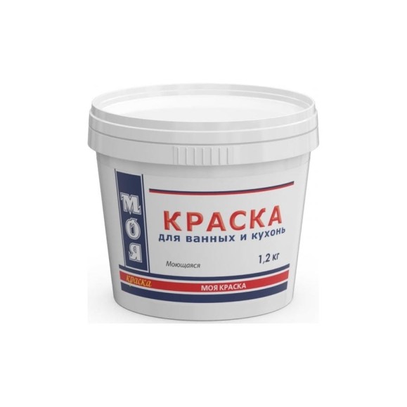 Моющаяся краска для ванных и кухонь МОЯ КРАСКА водно-дисперсионная, 1.2 кг 16463 Моющаяся краска для ванных и кухонь МОЯ КРАСКА водно-дисперсионная, 1.2 кг 16463