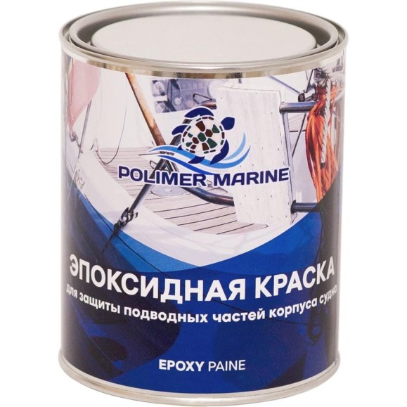 Краска эпоксидная двухкомпонентная POLIMER MARINE 2к серая 1 кг 1КЭср Краска эпоксидная двухкомпонентная POLIMER MARINE 2к серая 1 кг 1КЭср