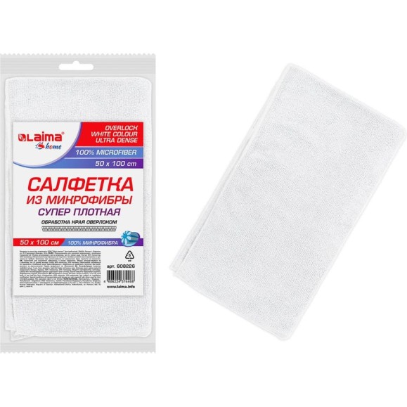 Салфетка из микрофибры LAIMA WHITE ULTRA DENSE OVERCLOCK супер плотная, 50x100 см, белая HOME 608226