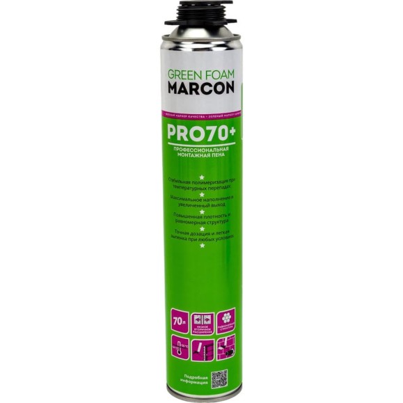 Профессиональная монтажная пена MARCON PRO 70+ GREEN FOAM всесезонная PM.PROF.MAR.PRO.70.GF Профессиональная монтажная пена MARCON PRO 70+ GREEN FOAM всесезонная PM.PROF.MAR.PRO.70.GF