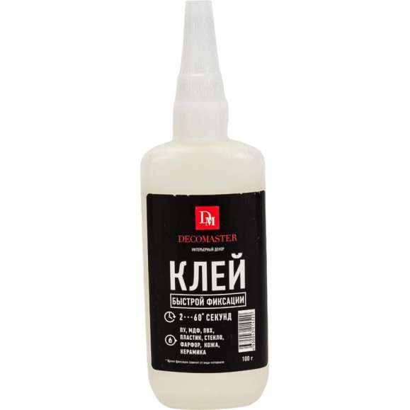 Клей быстрой фиксации Decomaster 100 гр 4630043214520 Клей быстрой фиксации Decomaster 100 гр 4630043214520