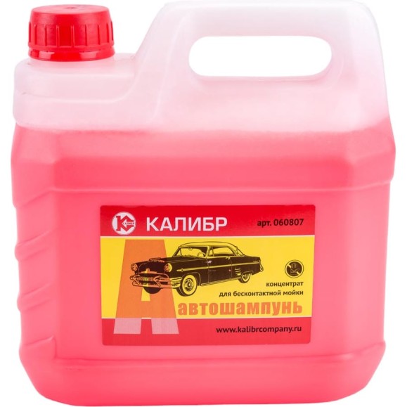 Автошампунь 3 л Калибр 00000074222 Автошампунь 3 л Калибр 00000074222