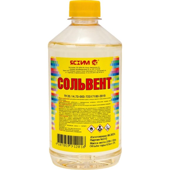 Сольвент ЯСХИМ, ПЭТ 0,5 л 4607059912016 Сольвент ЯСХИМ, ПЭТ 0,5 л 4607059912016