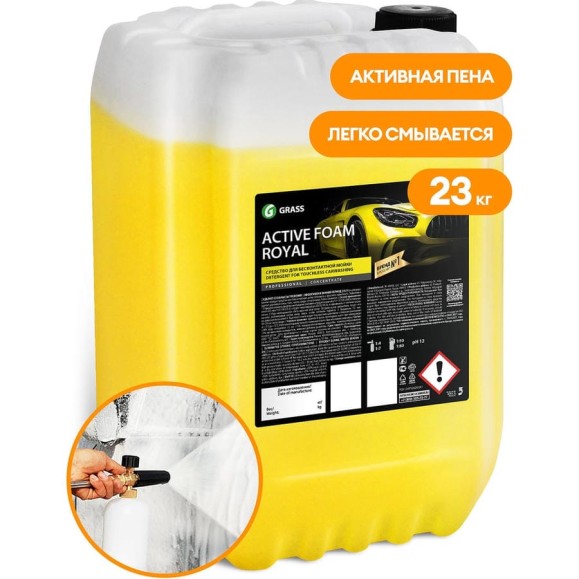 Средство для бесконтактной мойки "Active Foam Royal" канистра 23 кг Grass 110504 Средство для бесконтактной мойки "Active Foam Royal" канистра 23 кг Grass 110504