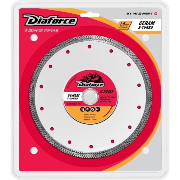 Диск алмазный CERAM X-TURBO 200x25.4/22.3x10x1.6 мм, тонкий сухой рез DIAFORCE 514200X Диск алмазный CERAM X-TURBO 200x25.4/22.3x10x1.6 мм, тонкий сухой рез DIAFORCE 514200X