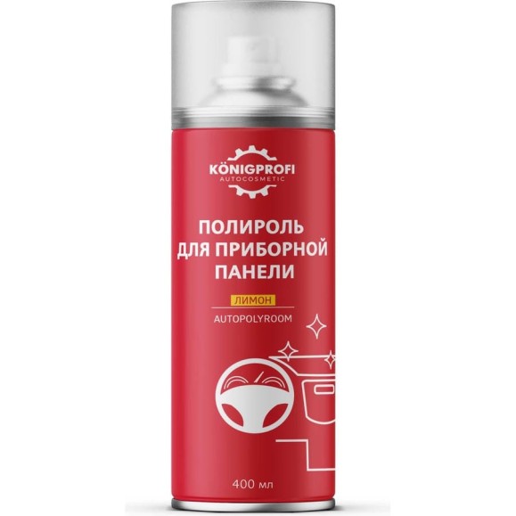Полироль для приборной панели и пластика Konigprofi 400 мл Лимон 002050306 Полироль для приборной панели и пластика Konigprofi 400 мл Лимон 002050306