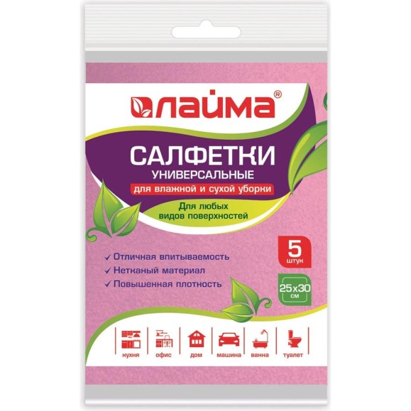 Салфетки LAIMA универсальные, 25х30 см, КОМПЛЕКТ 5 шт., 80 г/м2, вискоза, розовые,,, 23шт 605500