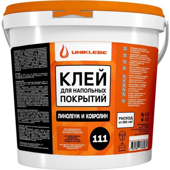 Клей для линолеума и ковролина UNIKLEBE 111 7 кг 1110007 Клей для линолеума и ковролина UNIKLEBE 111 7 кг 1110007