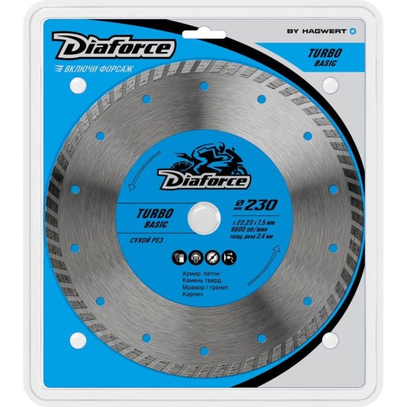 Диск алмазный Turbo basic 230x22.23x7.5x2.4 мм, сухой рез DIAFORCE 511230 Диск алмазный Turbo basic 230x22.23x7.5x2.4 мм, сухой рез DIAFORCE 511230