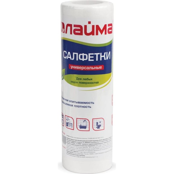 Салфетки LAIMA универсальные в рулоне, 30 штук, 25х30 см, вискоза,45 г/м2 601565 Салфетки LAIMA универсальные в рулоне, 30 штук, 25х30 см, вискоза,45 г/м2 601565